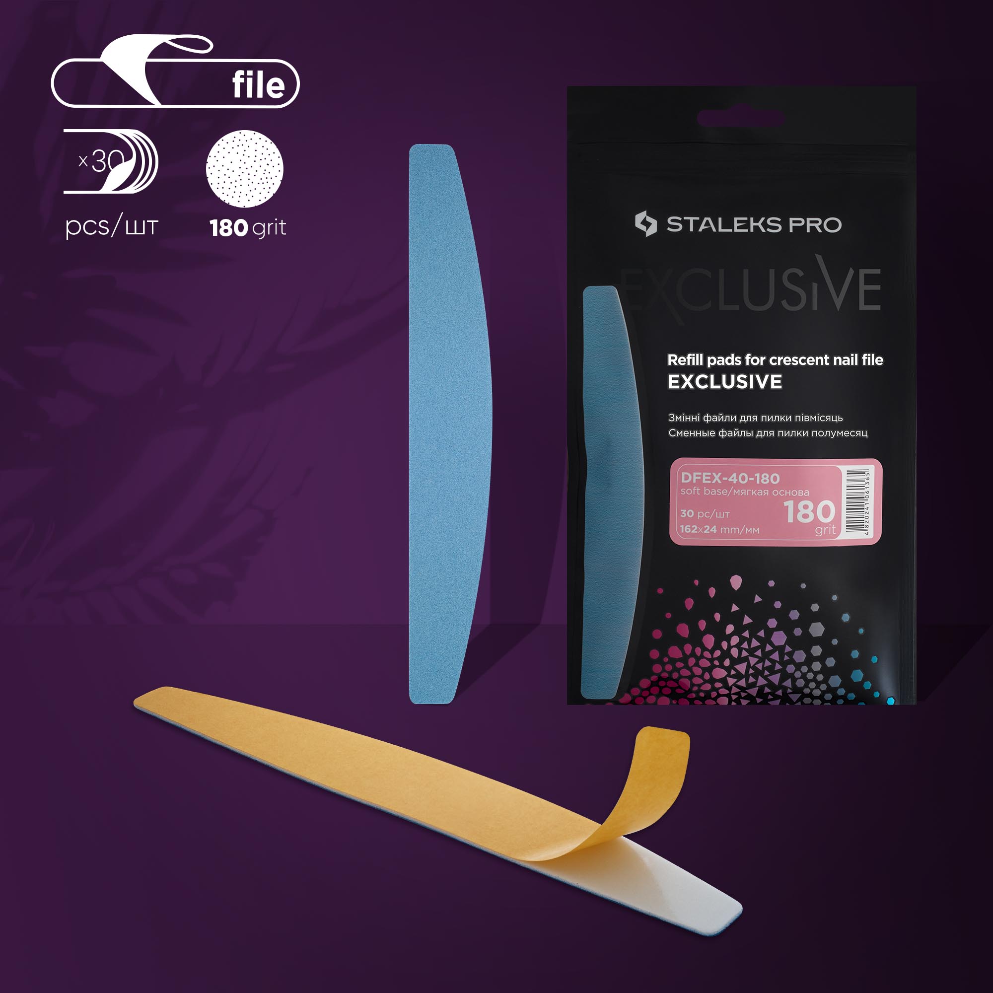 2c32e21dd41458ec9a23590cce0aad82.jpg Ρύθμιση μίας χρήσης για λίμα νυχιών (με μαλακό αφρώδες στρώμα) EXCLUSIVE 40, 180 grit (30 τμχ) - Image 1